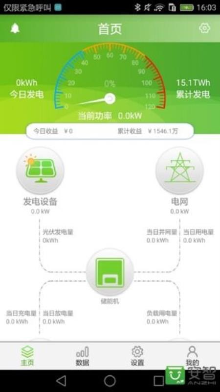 �ⴢ���ֻ�app�������-�ⴢ�� v2.2.4.0 �ֻ���