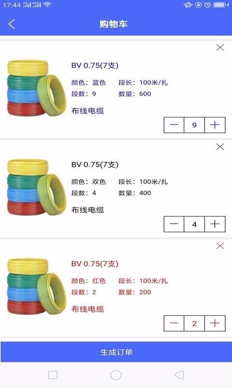 NCX�ֻ�app�������-NCX v1.0.1 ��׿��