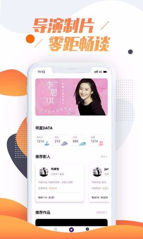 ����ѧԺ�ֻ�app�������-����ѧԺ v1.0.3 ��׿��