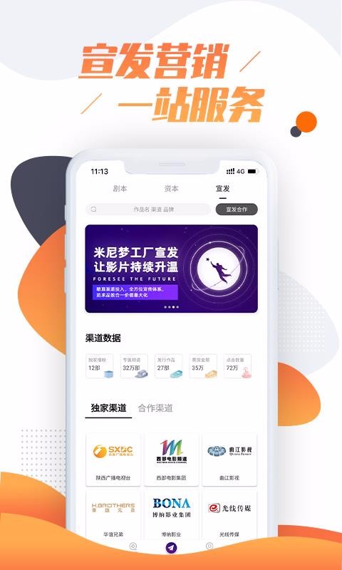 ����ѧԺ�ֻ�app�������-����ѧԺ v1.0.3 ��׿��