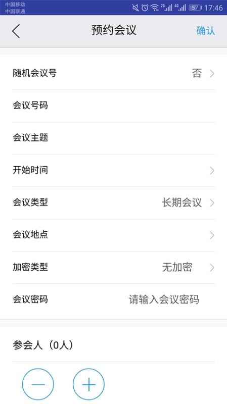 ����ֻ�app�������-��� v5.0.1.200608 ��׿��