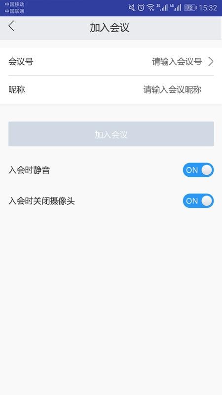 ����ֻ�app�������-��� v5.0.1.200608 ��׿��