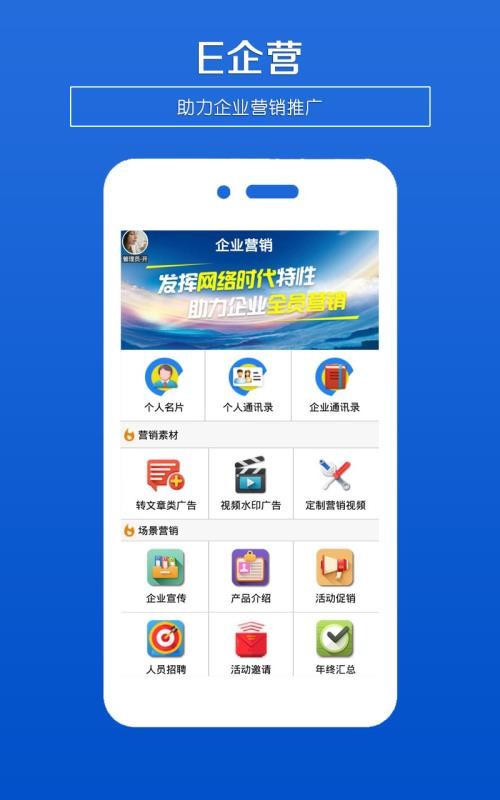 ���������ֻ�app�������-�������� v2.2 ��׿��