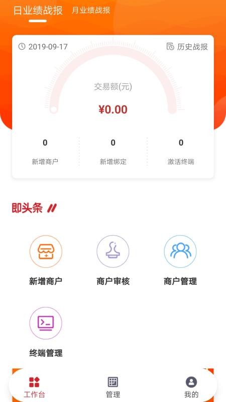 ����ͨ�ܼ��ֻ�app�������-����ͨ�ܼ� v1.3.0 �ֻ���