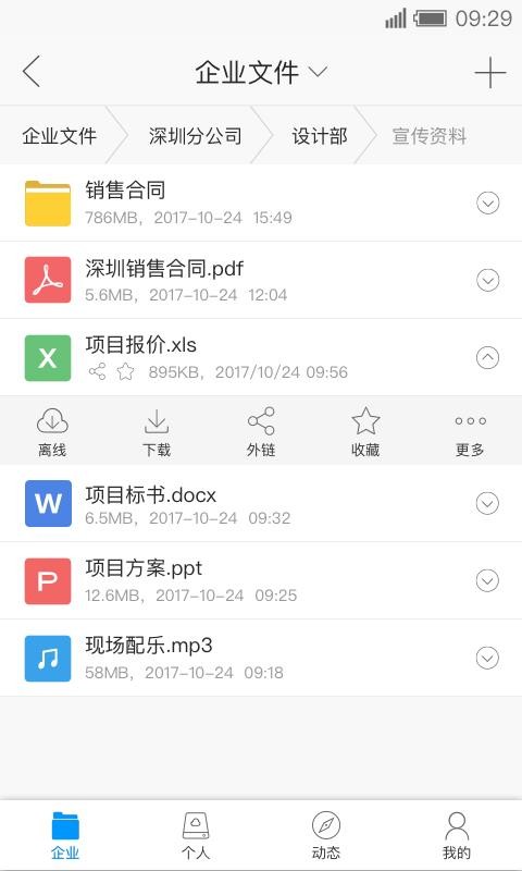 ������5.1�ֻ�app�������-������5.1 v5.1.04 �ֻ���