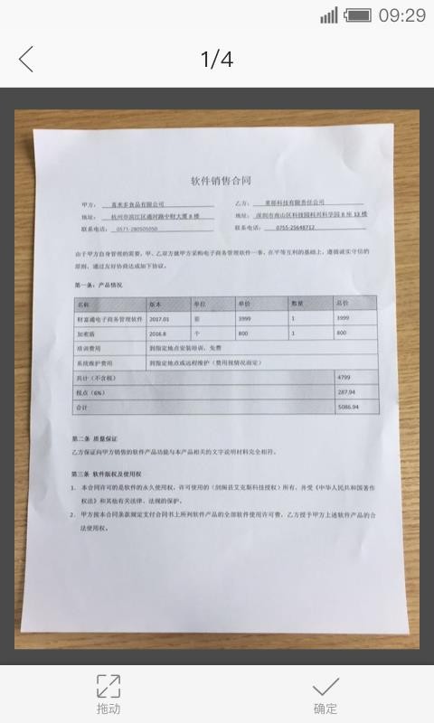 ������5.1�ֻ�app�������-������5.1 v5.1.04 �ֻ���