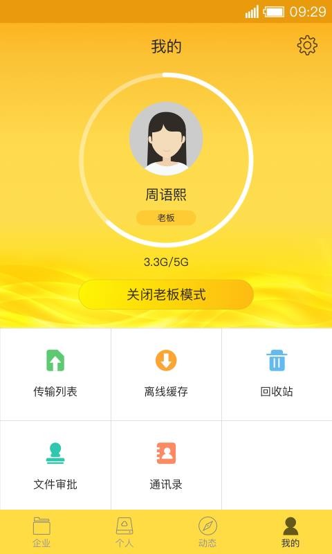 ������5.1�ֻ�app�������-������5.1 v5.1.04 �ֻ���