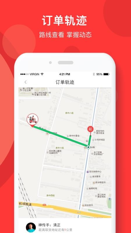 ���������ֻ�app�������-�������� v2.5.4 ��׿��