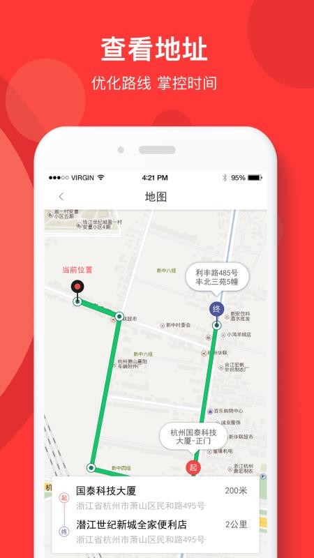 ���������ֻ�app�������-�������� v2.5.4 ��׿��