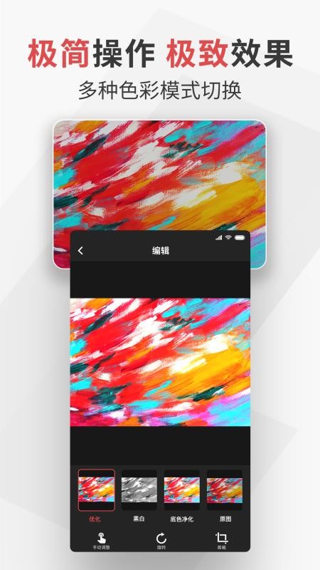 ����ɨ���ֻ�app�������-����ɨ�� v2.2.58 ��׿��