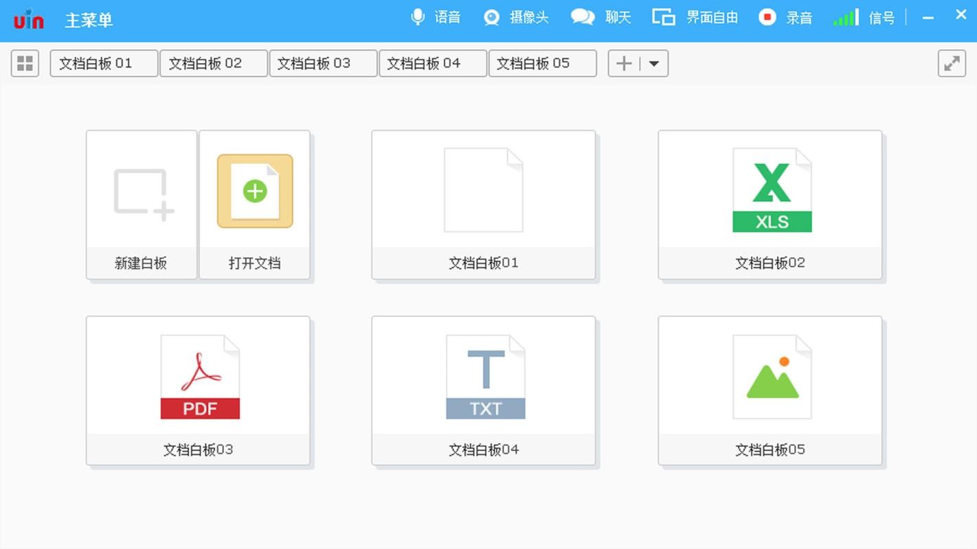 �����ƻ����ֻ�app�������-�����ƻ��� v3.7.1 ��׿��