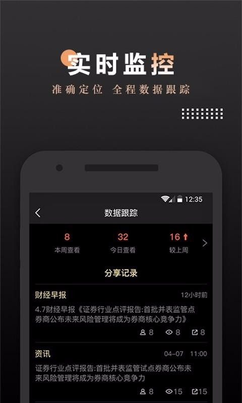 Fundtp�ֻ�app�������-Fundtp v2.3.4 �ֻ���