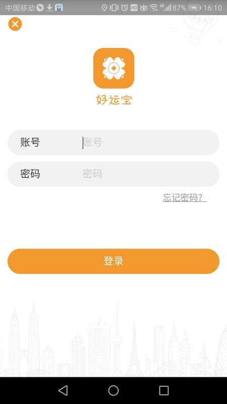 ���˱��ֻ�app�������-���˱� v2.2.33 �ֻ���