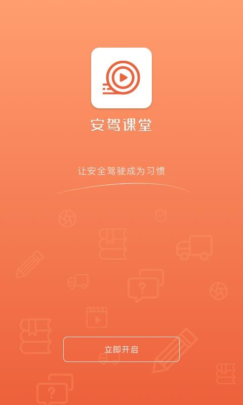 ���ݿ����ֻ�app�������-���ݿ��� v2.5.5 �ֻ���