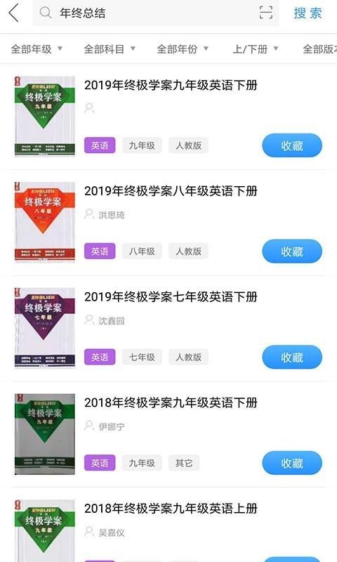 ��ҵ�������ֻ�app�������-��ҵ������ v10.7.6 �ֻ���