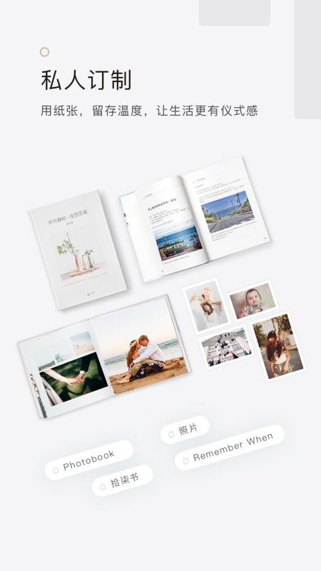 ʰ���ֻ�app�������-ʰ�� v5.3.0 �ֻ���