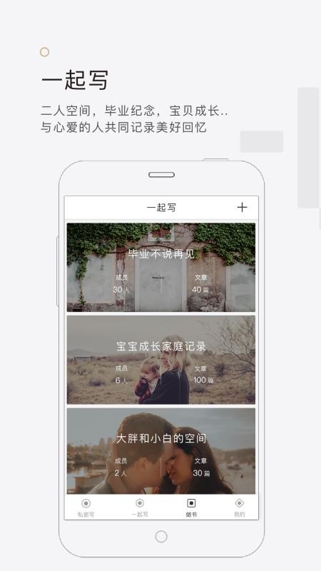 ʰ���ֻ�app�������-ʰ�� v5.3.0 �ֻ���