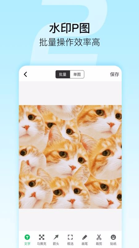 ΢�������ֻ�app�������-΢������ v9.0 ��׿��