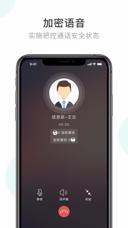 ��ҵ�����ֻ�app�������-��ҵ���� v2.4.101.200728 ��׿��