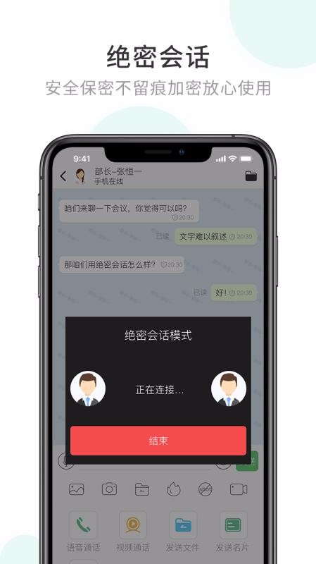 ��ҵ�����ֻ�app�������-��ҵ���� v2.4.101.200728 ��׿��