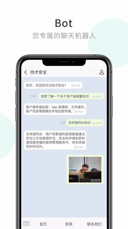 ��ҵ�����ֻ�app�������-��ҵ���� v2.4.101.200728 ��׿��