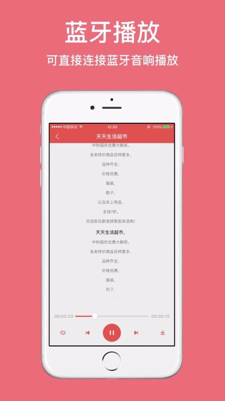 ������¼���ֻ�app�������-������¼�� v1.4.1086 ��׿��