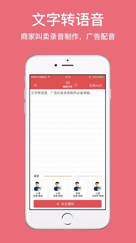 ������¼���ֻ�app�������-������¼�� v1.4.1086 ��׿��