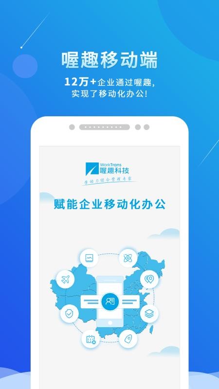 �Ȥ�ֻ�app�������-�Ȥ v2.0.7 ��׿��