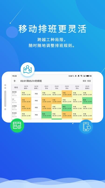 �Ȥ�ֻ�app�������-�Ȥ v2.0.7 ��׿��