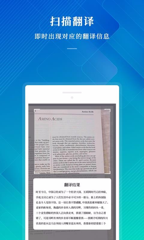 �ļ�ɨ�����ֻ�app�������-�ļ�ɨ���� v1.0.1 ��׿��