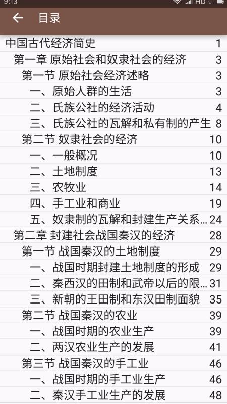 PDF�׶��ֻ�app�������-PDF�׶� v1.38 �ֻ���