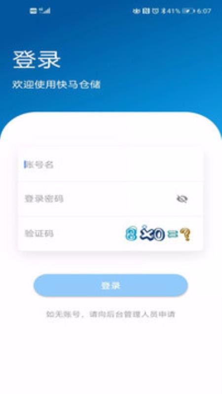 �����ִ��ֻ�app�������-�����ִ� v1.0.8 ��׿��