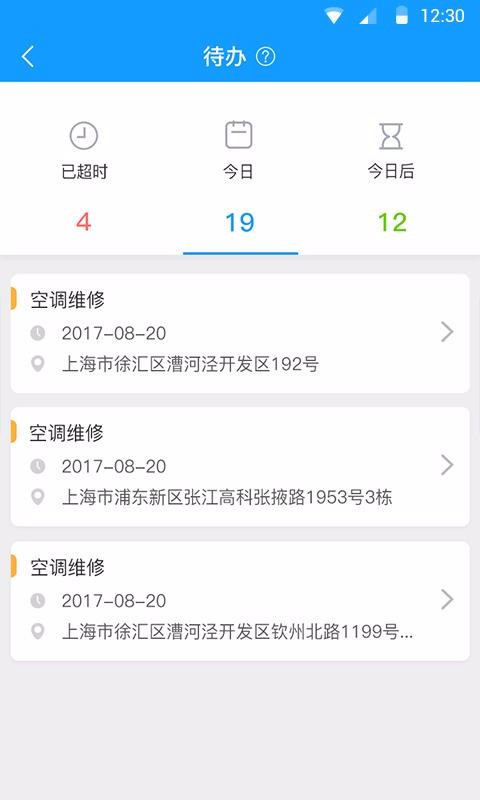 ���Ϸ����ֻ�app�������-���Ϸ��� v2.5.10 �ֻ���