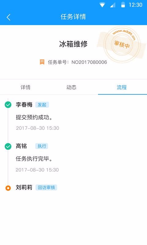 ���Ϸ����ֻ�app�������-���Ϸ��� v2.5.10 �ֻ���