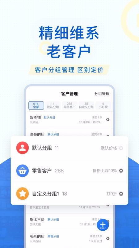 �����ֻ�app�������-���� v1.11.3 ��׿��