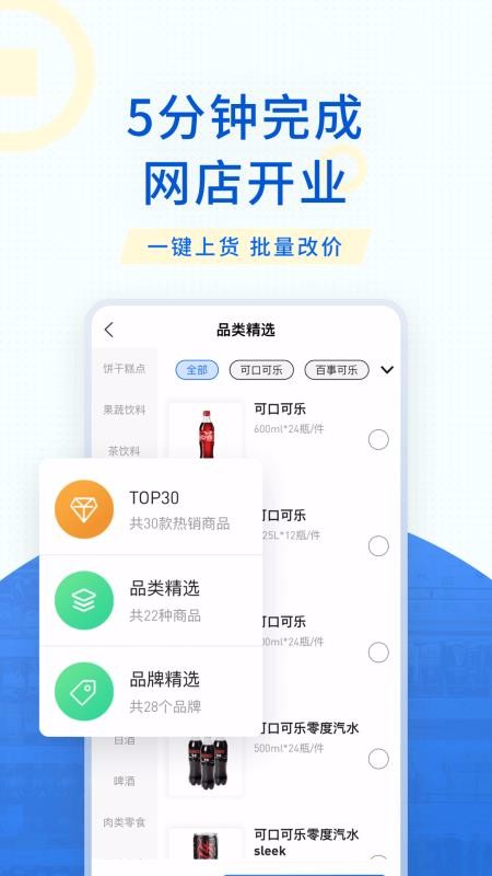 �����ֻ�app�������-���� v1.11.3 ��׿��