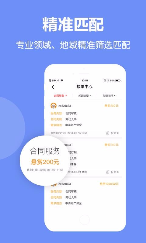 ������ʦ��ʦ���ֻ�app�������-������ʦ��ʦ�� v2.1.8 ��׿��