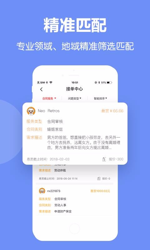 ������ʦ��ʦ���ֻ�app�������-������ʦ��ʦ�� v2.1.8 ��׿��