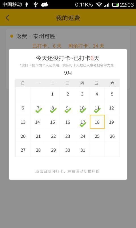 С���ֻ�app�������-С�� v5.3.7 �ֻ���