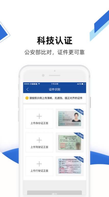 ��·���ֻ�app�������-��·�� v3.1.1 ��׿��