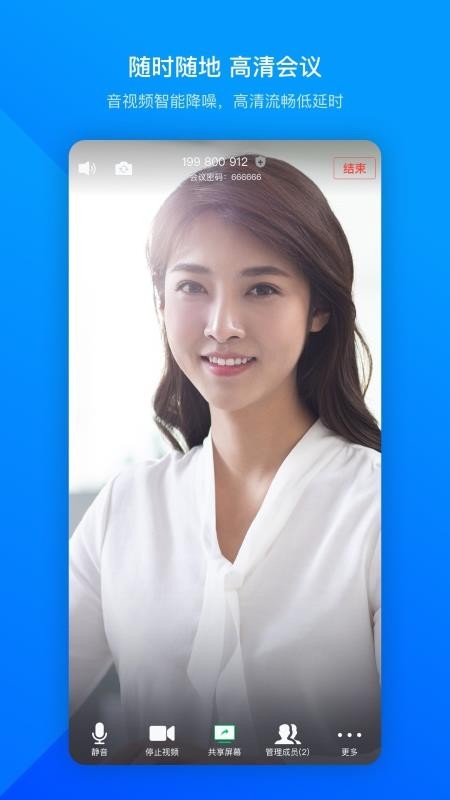 ��Ѷ�����ֻ�app�������-��Ѷ���� v1.7.6.405 ��׿��