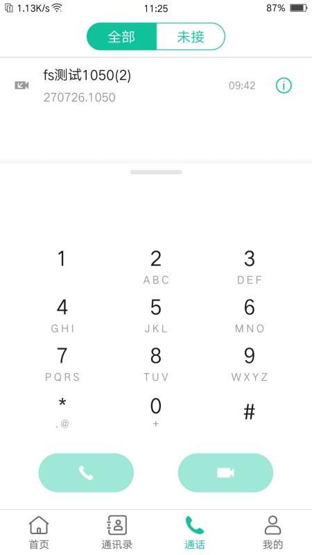 ���������ֻ�app�������-�������� v3.5.9 �ֻ���