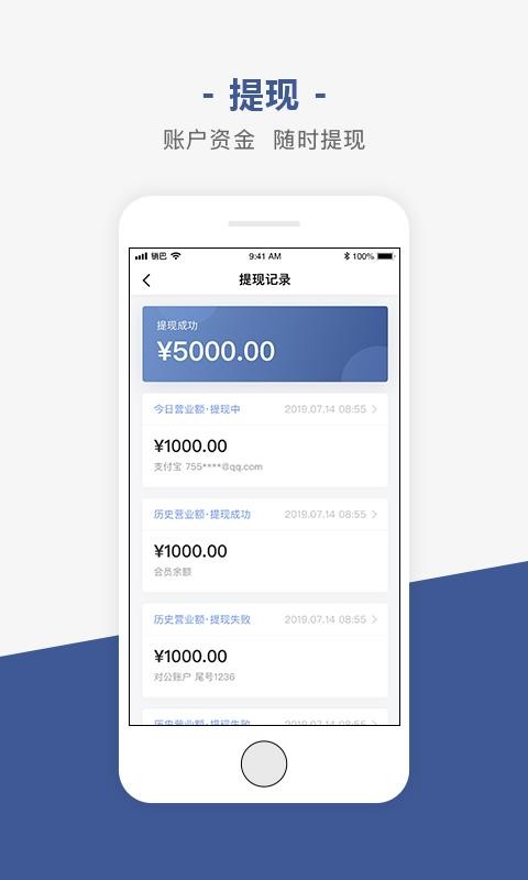 �����̼��ֻ�app�������-�����̼� v2.2.0 ��׿��