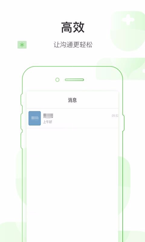 ����ҽԺ�ֻ�app�������-����ҽԺ v1.2.6 �ֻ���