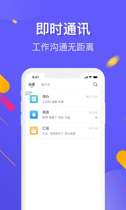 �����ֻ�app�������-���� V1.8.0 �ֻ���