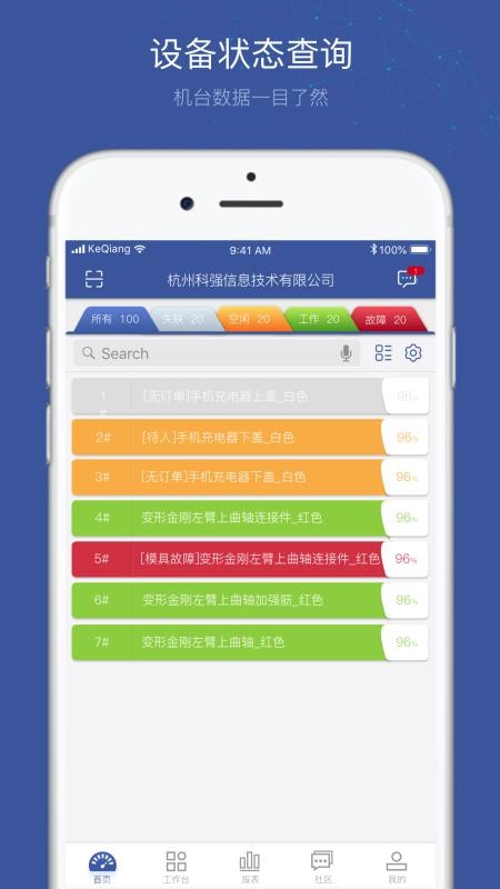 С����ֻ�app�������-С��� v2.3.8 �ֻ���