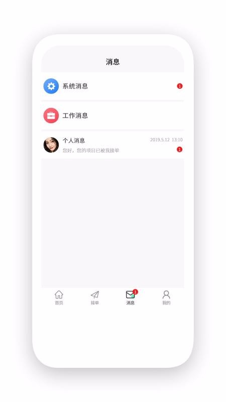 �����̼Ұ��ֻ�app�������-�����̼Ұ� v1.0.12 �ֻ���