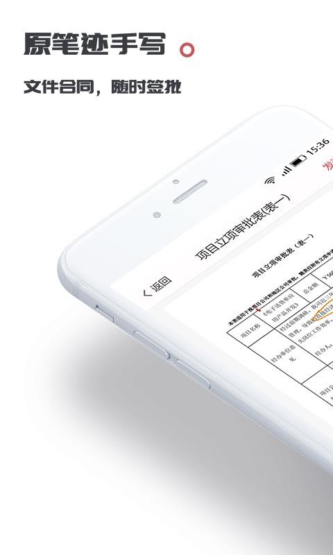 ��ǩ�ֻ�app�������-��ǩ v3.5.6 ��׿��