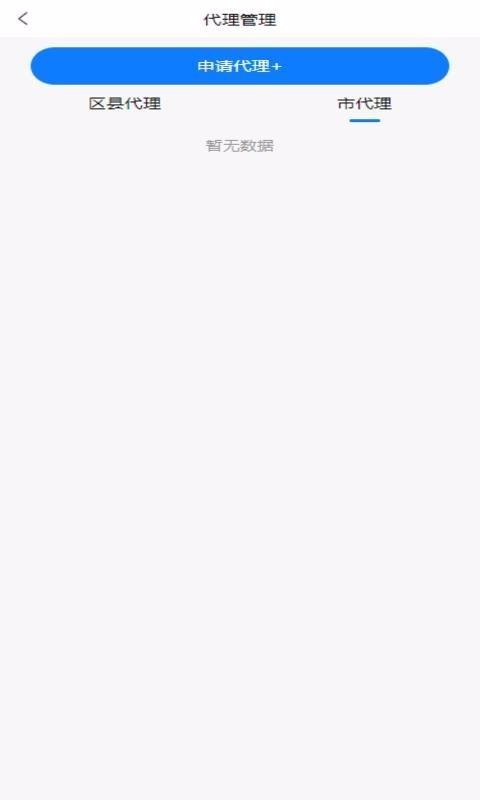 С��Ѻ��˾�����ֻ�app�������-С��Ѻ��˾���� v5.0.30 �ֻ���