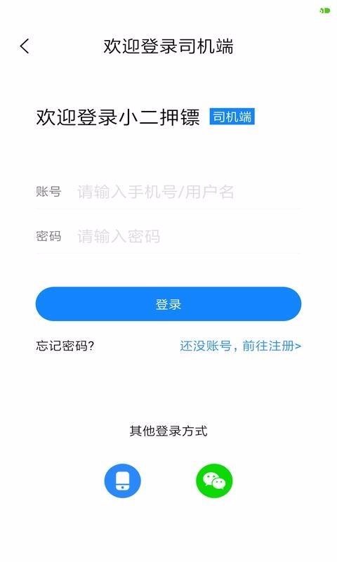 С��Ѻ��˾�����ֻ�app�������-С��Ѻ��˾���� v5.0.30 �ֻ���